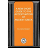 New Short Guide to the Accentuation of Ancient Greek