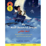 My Most Beautiful Dream - أَسْعَدُ أَحْلَامِ