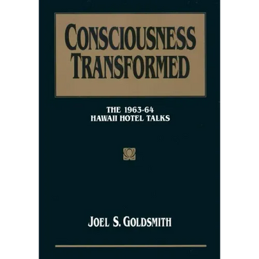 Consciousness Transformed: The 1963-64 Hawaii Hotel Talks