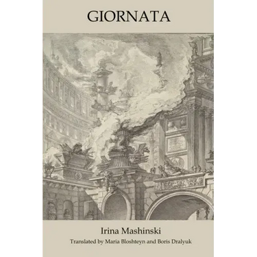 Giornata