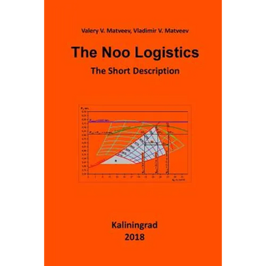 The Noo Logistics: The Short Description