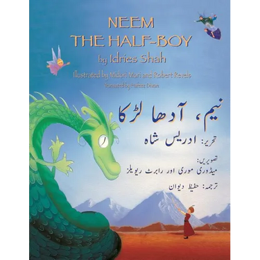 Neem the Half-Boy: English-Urdu Edition