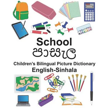 English-Sinhala School Children's Bilingual Picture Dictionary