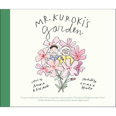 Mr. Kuroki's Garden