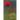 Against Forgetting: War, Love, and After War