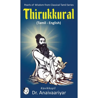 Thirukkural (Tamil - English): Pearls of Wisdom From Classical Tamil Series