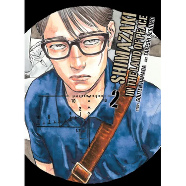 Shimazaki in the Land of Peace 2