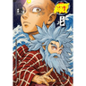 Anime Bible ( Pure Anime ) No.2