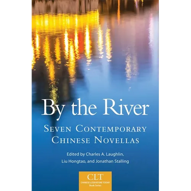 By the River: Seven Contemporary Chinese Novellas Volume 6