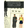 The Nsfk of the Nsdap: Nationalsozialistisches Fliegerkorps - National Socialist Flyers Corps