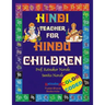 Hindi Teacher for Hindu Children COLOR CODED