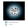 Arab Development Outlook: Vision 2030