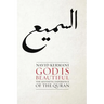 God Is Beautiful: The Aesthetic Experience of the Quran