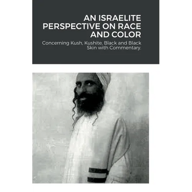 An Israelite Perspective on Race and Color: Concerning Kush, Kushite, Black and Black Skin with Commentary.