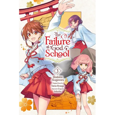 The Failure at God School, Vol. 3