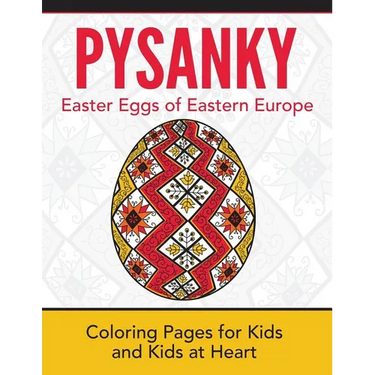 Pysanky / Easter Eggs of Eastern Europe: Coloring Pages for Kids and Kids at Heart