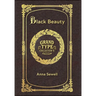 Large Print - Black Beauty - Grand Type Collector's Edition - Matte Hardcover with Dust Jacket