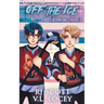 Off the Ice