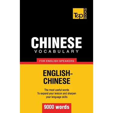 Chinese vocabulary for English speakers - 9000 words