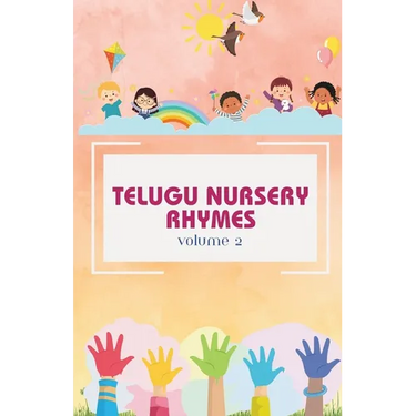 Telugu Nursery Rhymes and Activity Book for Babies and Toddlers - Echoes of Telugu Tradition: A Journey into Telugu Classical Melodies, Fostering a De