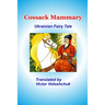 Cossack Mammary: Ukrainian fairy tale