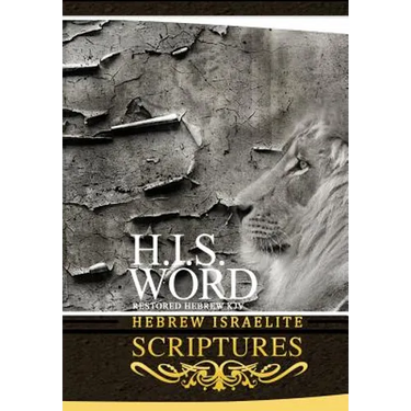 H.I.S. Word Hebrew Israelite Scriptures