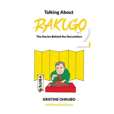 Talking About Rakugo 2: The Stories Behind the Storytellers
