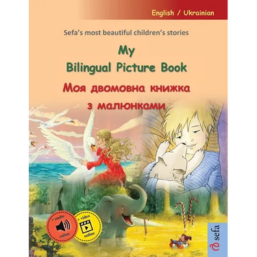 My Bilingual Picture Book - Моя двомовна книжка