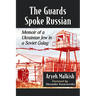 The Guards Spoke Russian: Memoir of a Ukrainian Jew in a Soviet Gulag