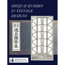 Shoji & Kumiko 85 Vintage Designs