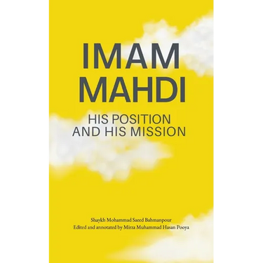Imam Mahdi - His Position and His Mission