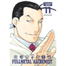 Fullmetal Alchemist: Fullmetal Edition, Vol. 11