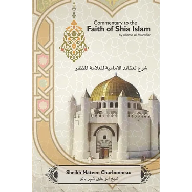 Commentary to the Faith of Shia Islam by Allama al-Muzaffar: Volumes 1 - 4