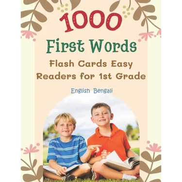 1000 First Words Flash Cards Easy Readers for 1st Grade English Bengali: I can read books my first flashcards of full sight word list with pictures an