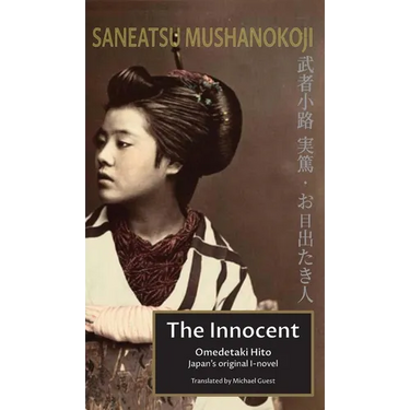 The Innocent