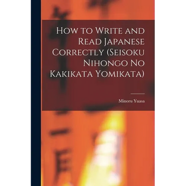 How to Write and Read Japanese Correctly (Seisoku Nihongo no Kakikata Yomikata)
