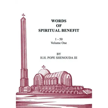 Words of Spiritual Benefit Volume 1