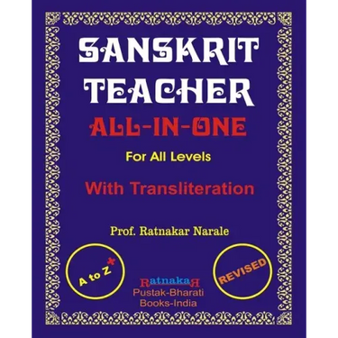 Sanskrit Teacher, All-In-One