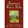 Japanese Fairy Tales by Yei Theodora Ozaki, Classics