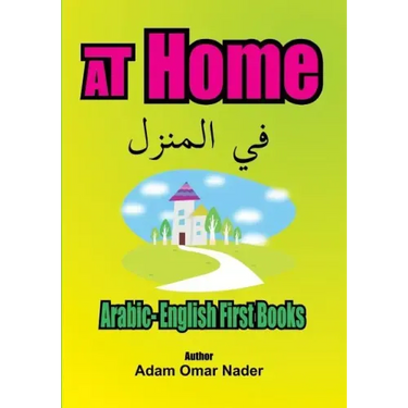 Arabic - English First Books: At Home