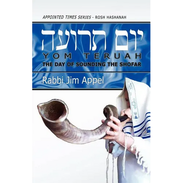 Rosh Hashanah, Yom Teruah, The Day of Sounding the Shofar