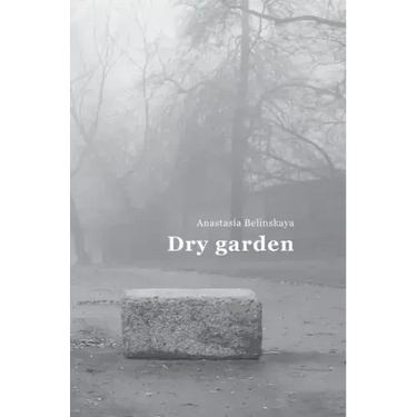 Dry garden: Poetic photo essay