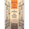 Opening the Gates: An Anthology of Arab Feminist Writing