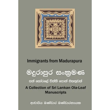 Immigrants from Madurapura: A Collection of Ola-leaf Manuscripts in Sri Lanka (Sinhala and English)