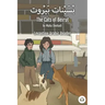 The Cats of Beirut: Levantine Arabic Reader (Lebanese Arabic)