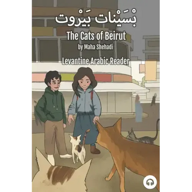 The Cats of Beirut: Levantine Arabic Reader (Lebanese Arabic)