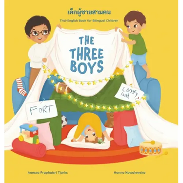 The Three Boys