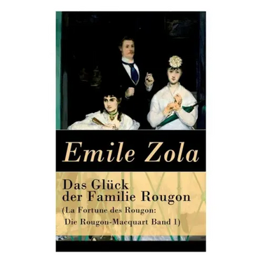 Das Glück der Familie Rougon (La Fortune des Rougon: Die Rougon-Macquart Band 1)