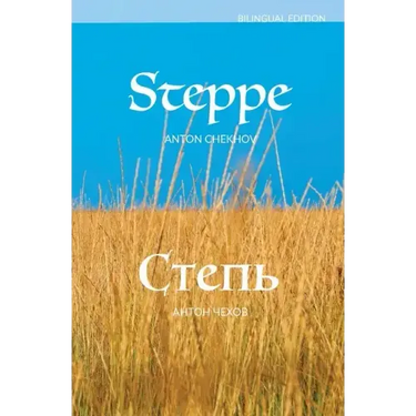 Steppe