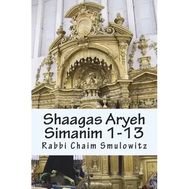 Shaagas Aryeh: Krias Sh'ma and Zeciras Yetzias Mitzrayim